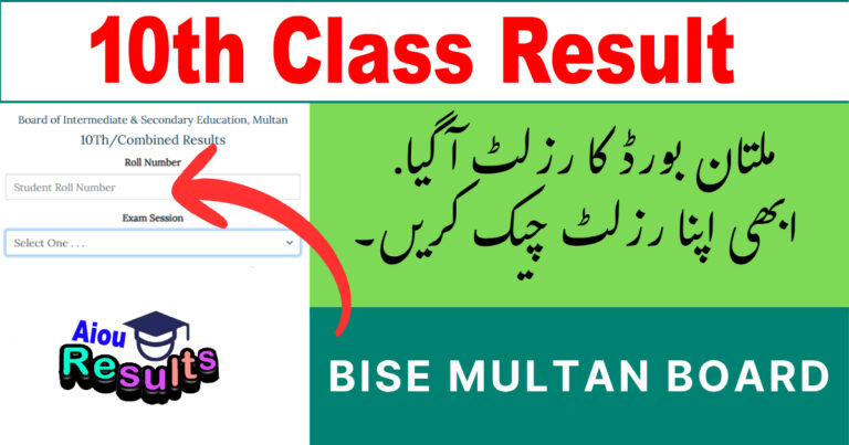 BISE Multan 10th Class Result 2025 Check Your Matric Result Online