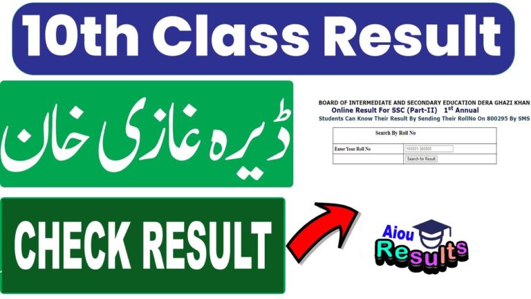 DG Khan Board 10th Class Result 2025 Check Online