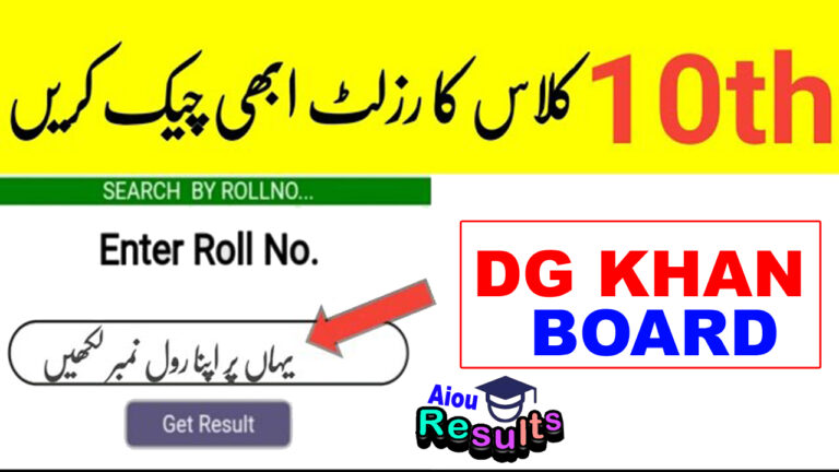 BISE DG Khan 10th Class Result 2025 – Check Matric Result Online Official Website
