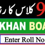 BISE DG Khan Board 9th Class Result 2025 - Matric Part-I Online Results