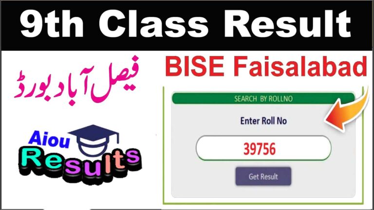 BISE Faisalabad 9th Class Result 2025 by Name/Roll Number